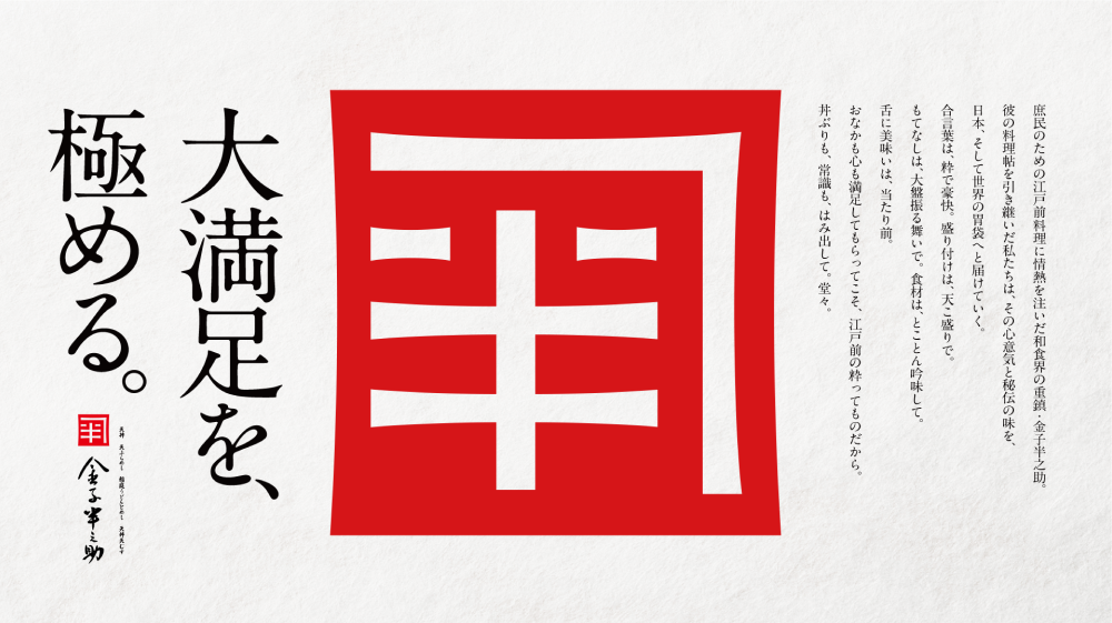 カルーセル画像1