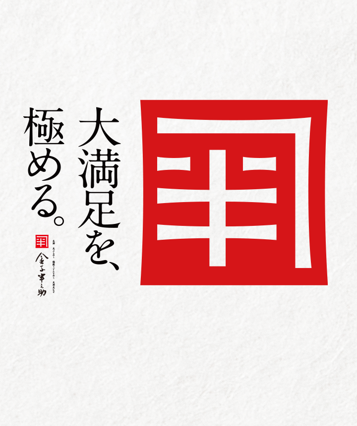 カルーセル画像1-1 SP