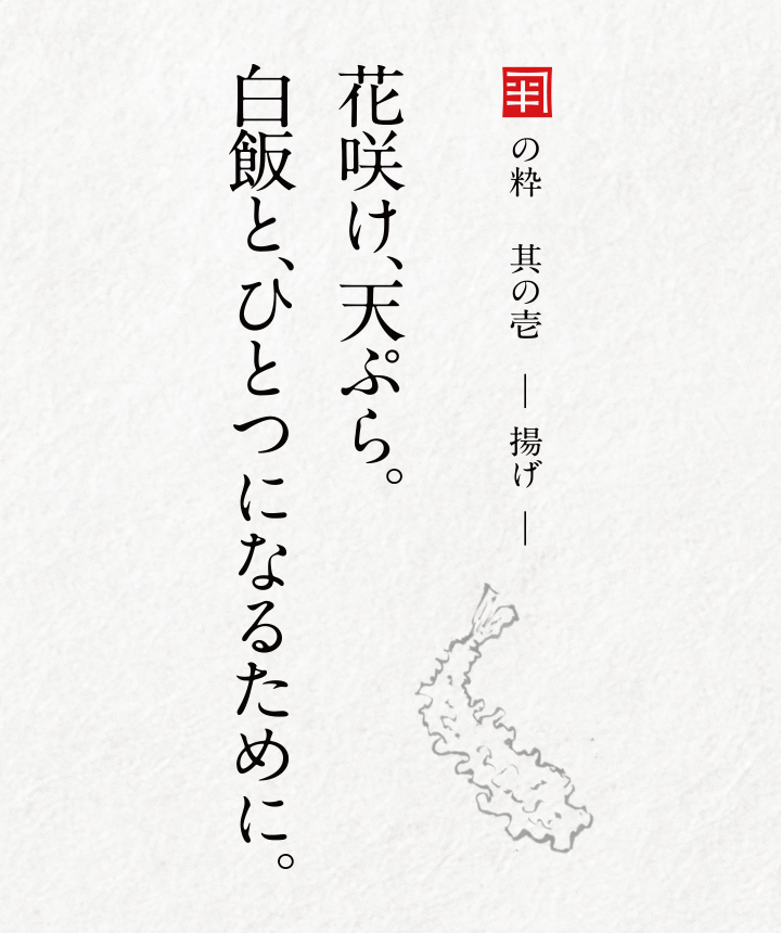 カルーセル画像2-1 SP
