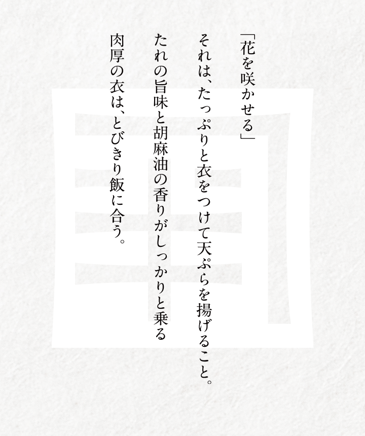 カルーセル画像2-2 SP