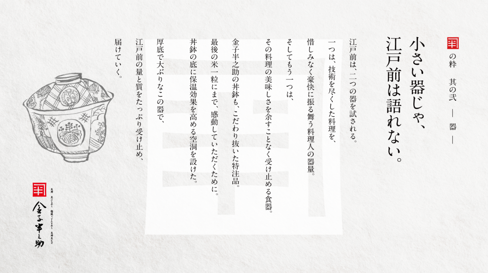 カルーセル画像3