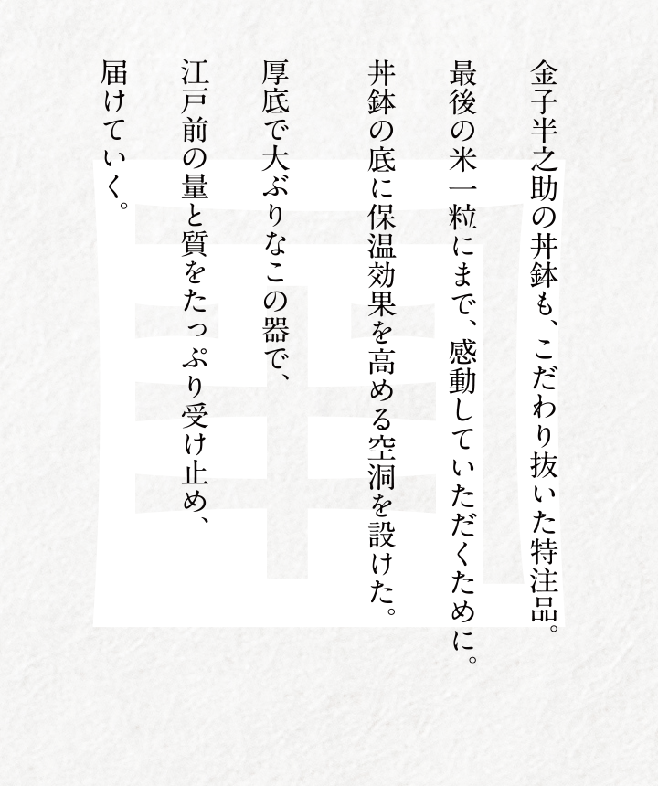 カルーセル画像3-3 SP