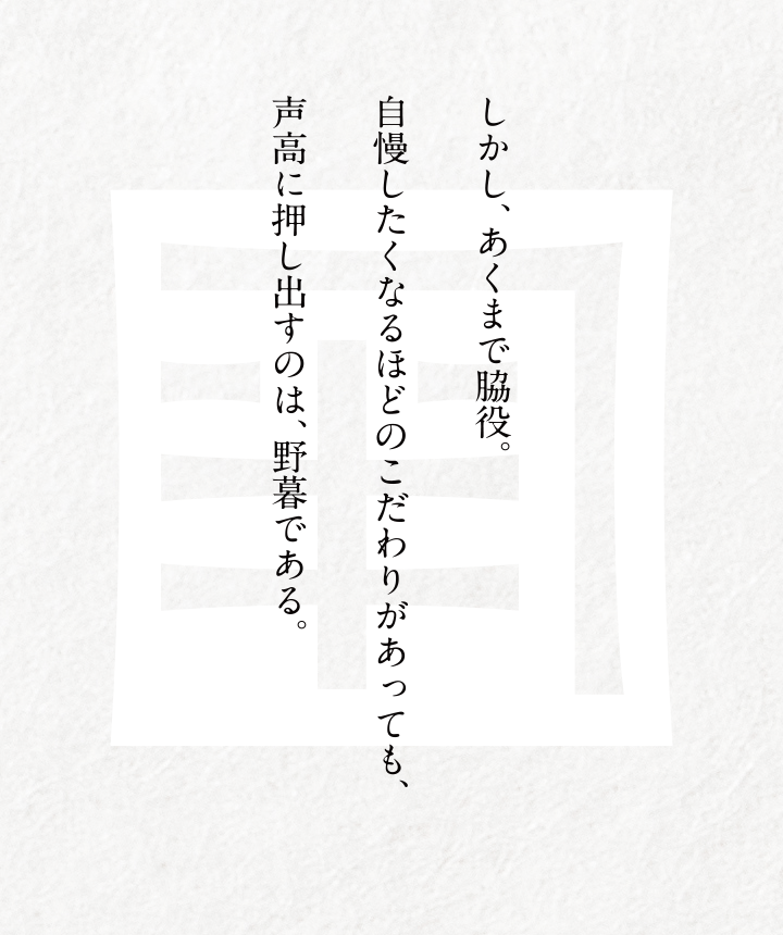 カルーセル画像4-3 SP