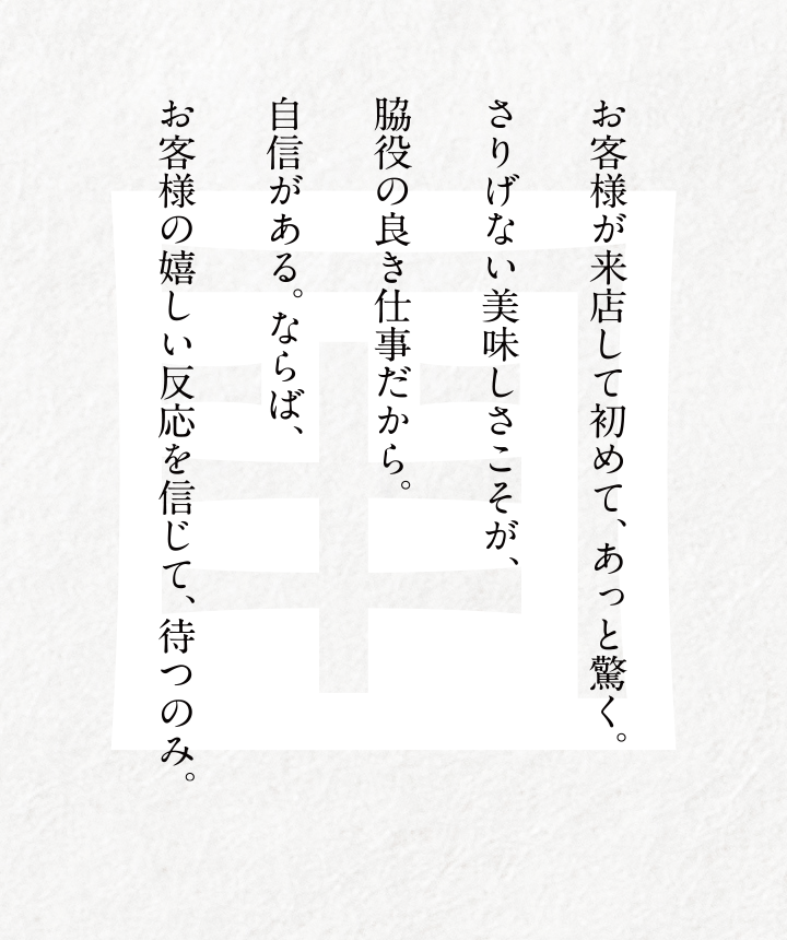 カルーセル画像4-4 SP