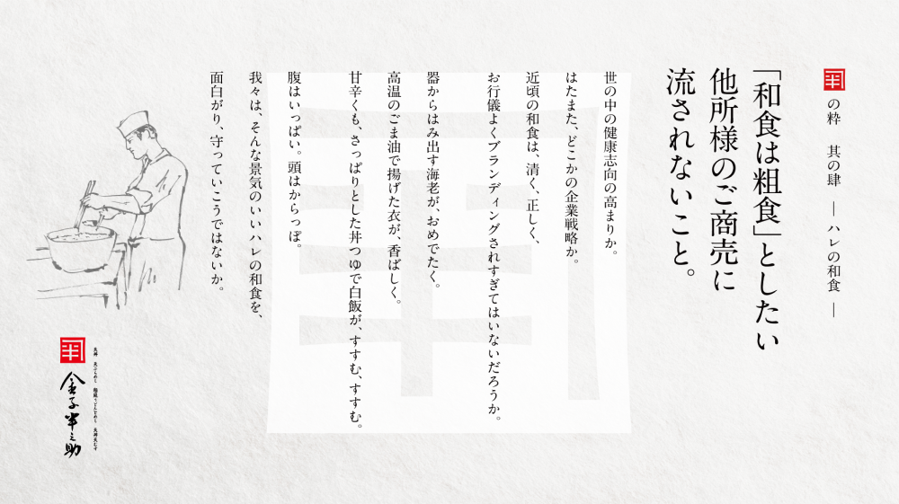 カルーセル画像5