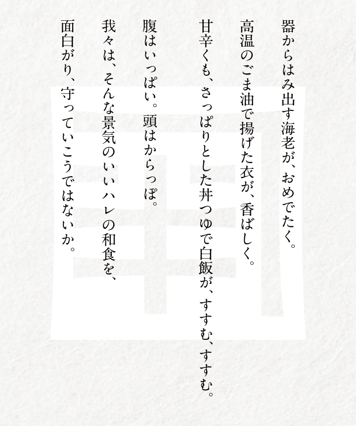 カルーセル画像5-3 SP