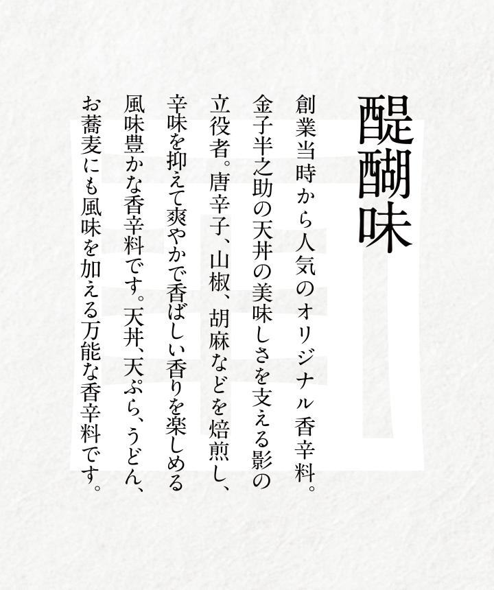 カルーセル画像6-10 SP